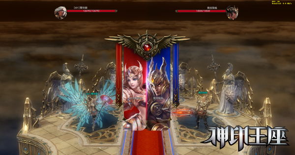 神印王座