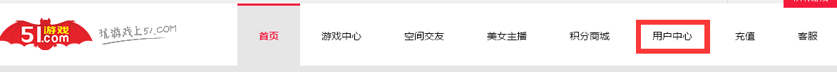 花千骨