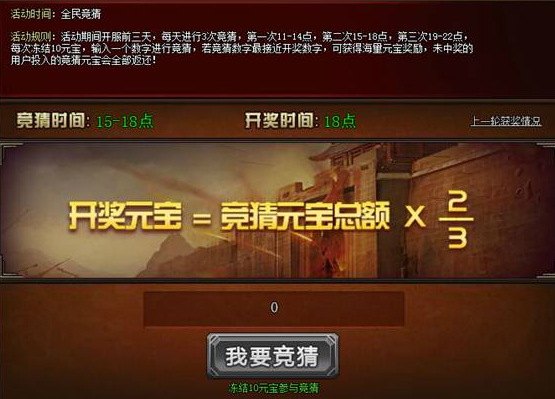 51剑侠伏魔录