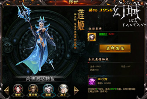 51幻城官网