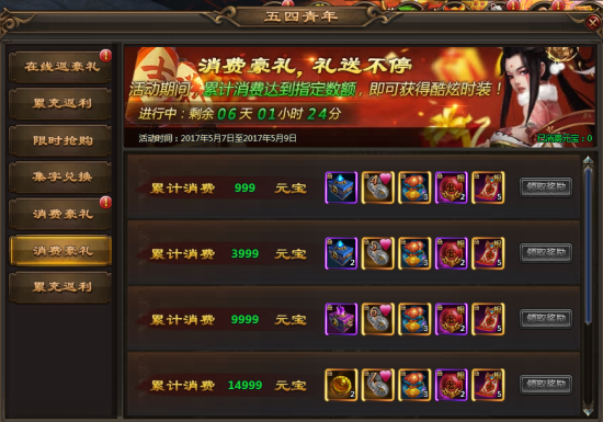 51乾坤战纪官网