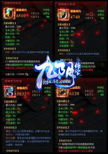 九阴绝学