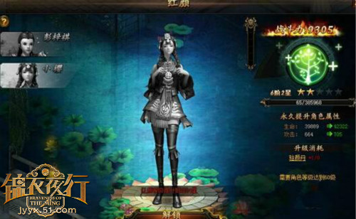 51锦衣夜行官网