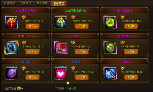 西游伏妖篇