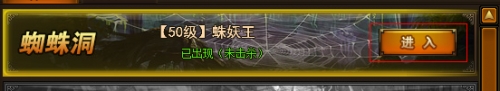 西游伏妖篇