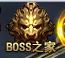 西游伏妖篇