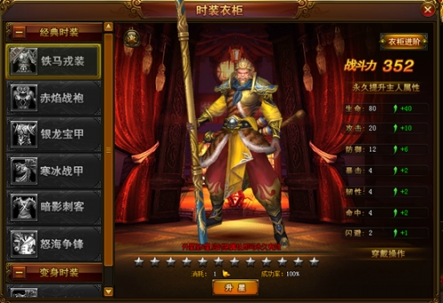 西游伏妖篇