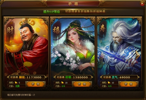 西游伏妖篇