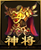 西游伏妖篇