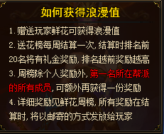 西游伏妖篇