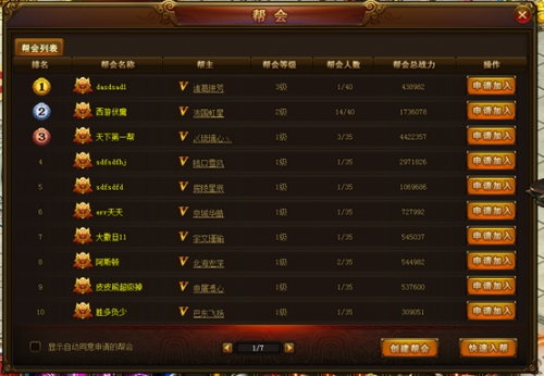 西游伏妖篇