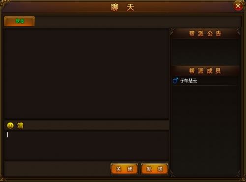 西游伏妖篇