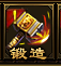西游伏妖篇