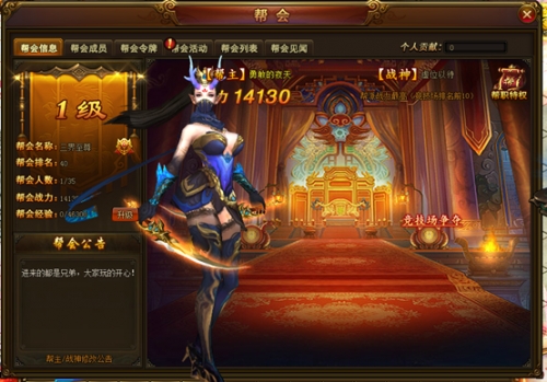 西游伏妖篇