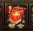 西游伏妖篇