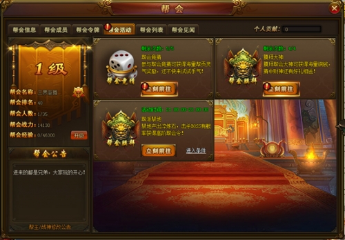 西游伏妖篇