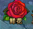 西游伏妖篇