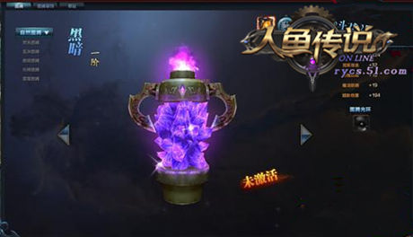 人鱼传说