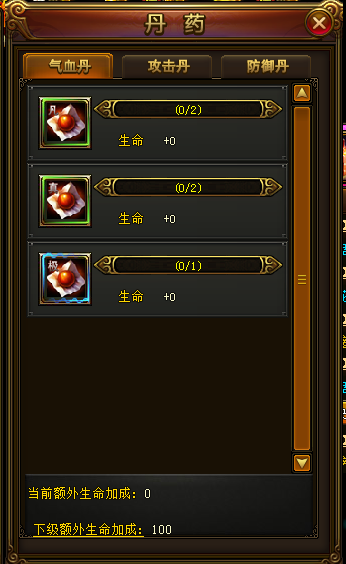 西游伏妖篇