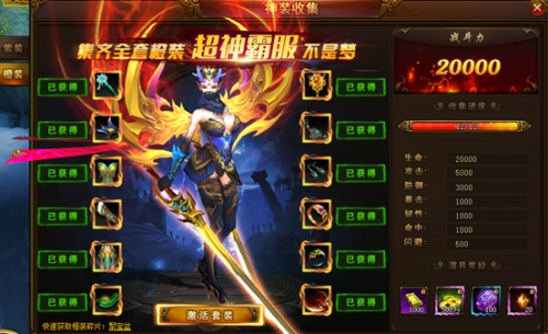 西游伏妖篇