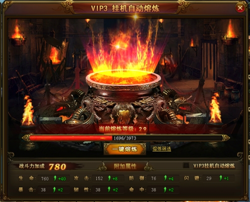 西游伏妖篇