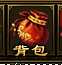 西游伏妖篇