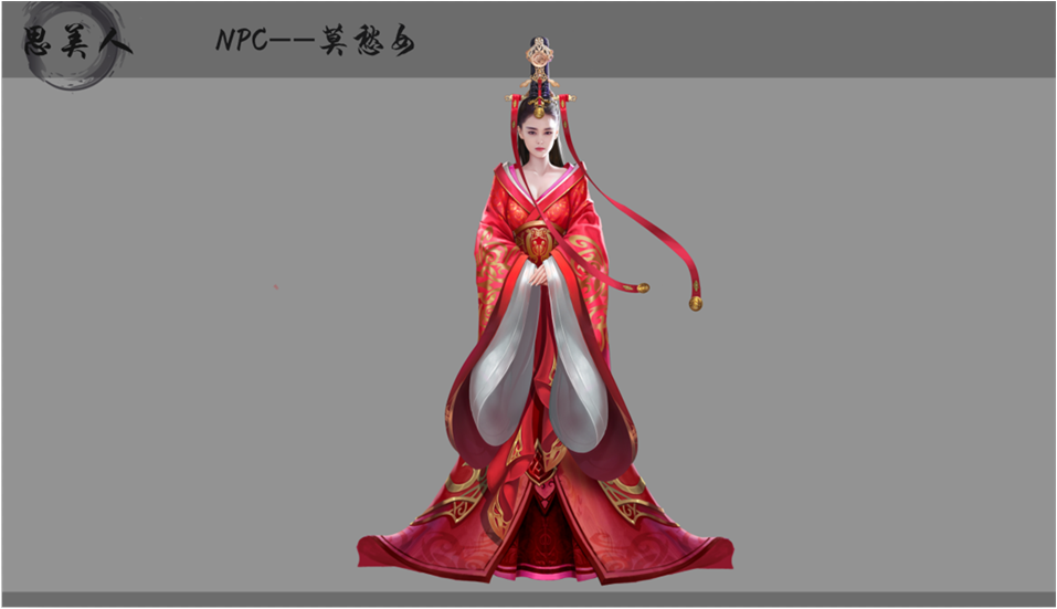 51思美人
