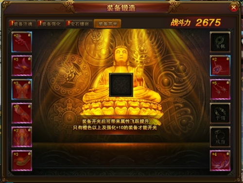 西游伏妖篇