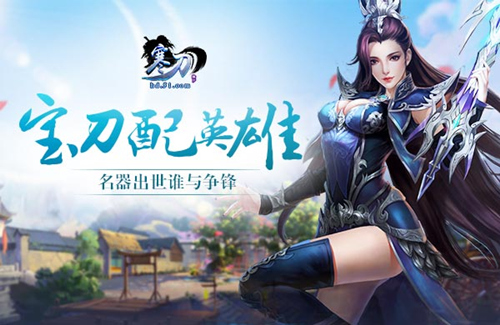 寒刀