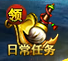 西游伏妖篇