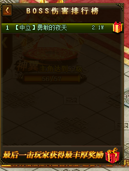 西游伏妖篇
