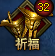 西游伏妖篇