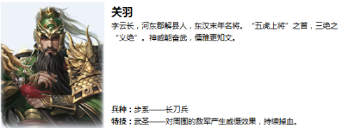 铁骑冲锋