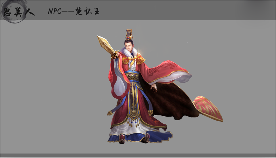 51思美人