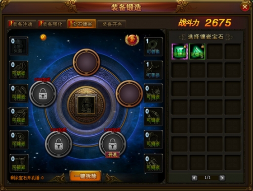 西游伏妖篇