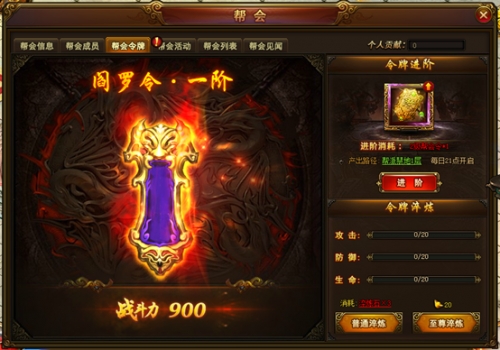 西游伏妖篇