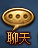 西游伏妖篇