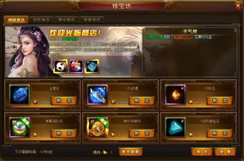 西游伏妖篇