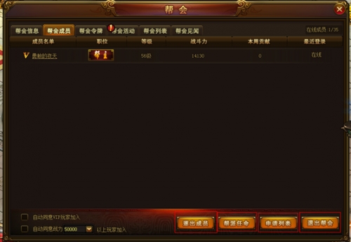 西游伏妖篇