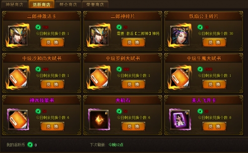 西游伏妖篇