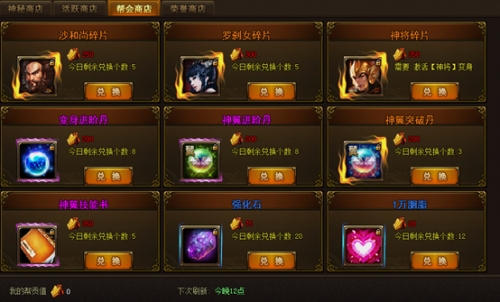 西游伏妖篇