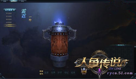 人鱼传说