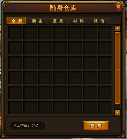 西游伏妖篇