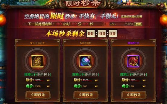 乾坤战纪