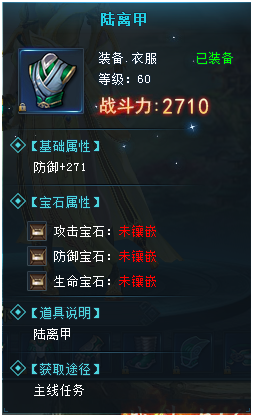 思美人
