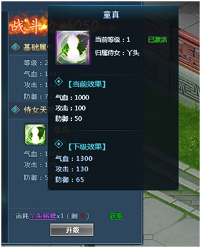 思美人
