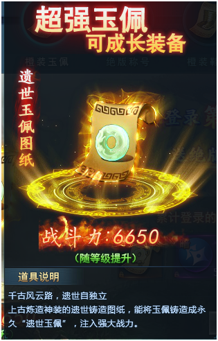 思美人