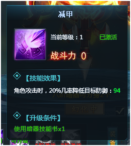 思美人