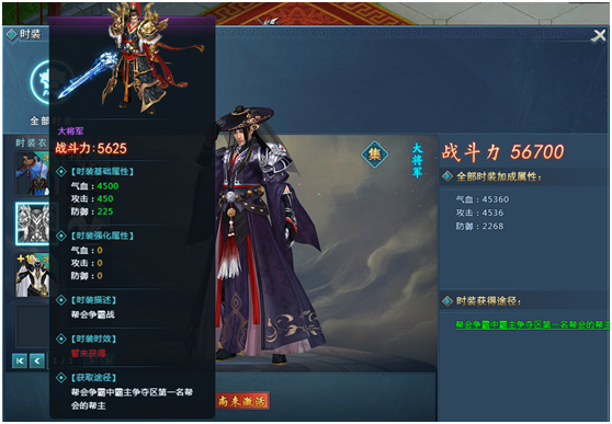 思美人