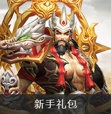 新手卡